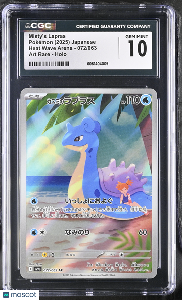 2025 Pokemon Heat Wave Arena Misty's Lapras Holo Art Rare Japanese Art Rare CGC 10 #072/063