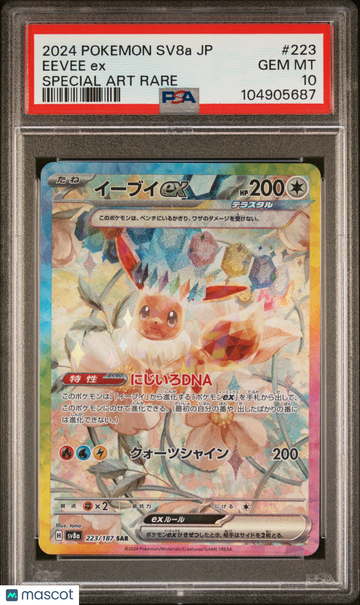 2024 Pokemon Japanese Sv8a-Terastal Fest EX Eevee EX Japanese Special Art Rare PSA 10 #223