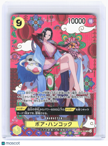The Azure Sea's Seven Boa Hancock Holo Super Rare Japanese #OP14-112