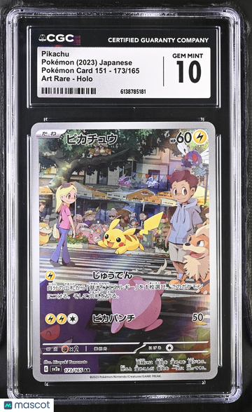 2023 Pokemon Card 151 Pikachu Holo Art Rare Japanese Art Rare CGC 10 #173/165