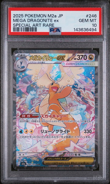 2025 Pokemon Mega Dream Ex Japanese Special Art Rare Mega Dragonite Ex #246 PSA 10