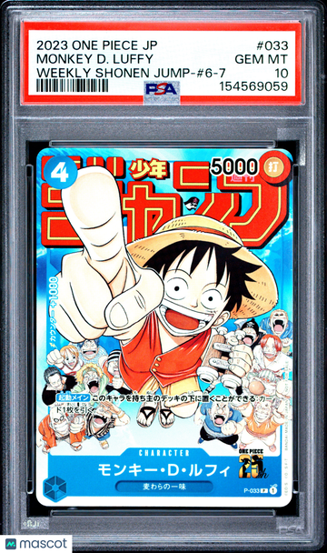 2023 One Piece Japanese Promos Monkey D. Luffy Japanese Weekly Shonen Jump-#6-7 PSA 10 #033
