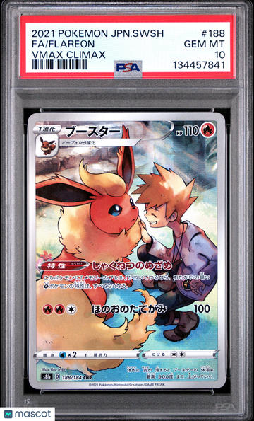 2021 Pokemon Japanese Sword & Shield VMAX Climax Flareon Japanese VMAX Climax Fa PSA 10 #188