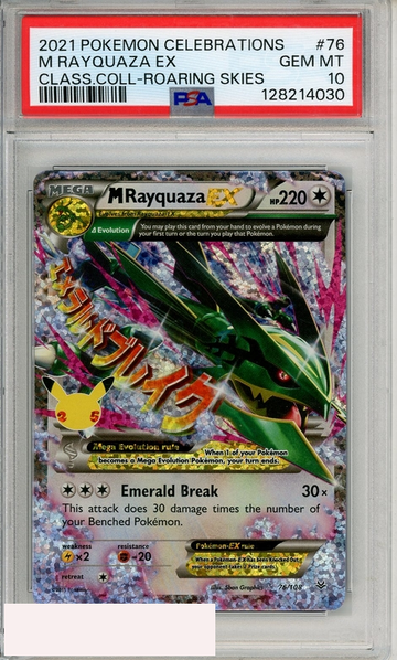 2021 POKEMON CELEBS CLASSIC COLLECTION M RAYQUAZA EX #76 ROARING SKIES PSA 10