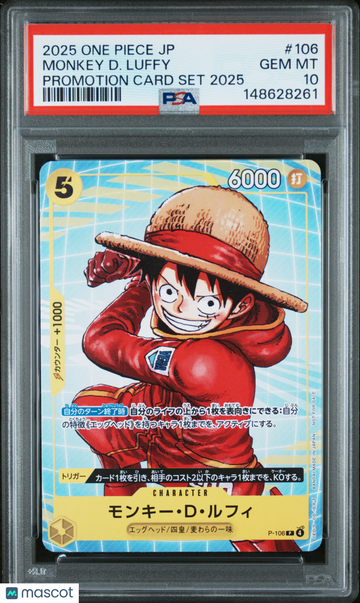 2025 One Piece Japanese Promotion Card Set 2025 Monkey D. Luffy Japanese PSA 10 #106