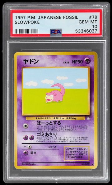 1997 Pokemon Fossil Japanese Slowpoke PSA 10