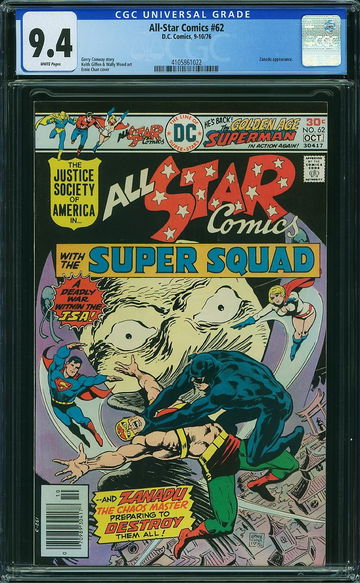 ALL STAR COMICS #62, CGC 9.4 NM