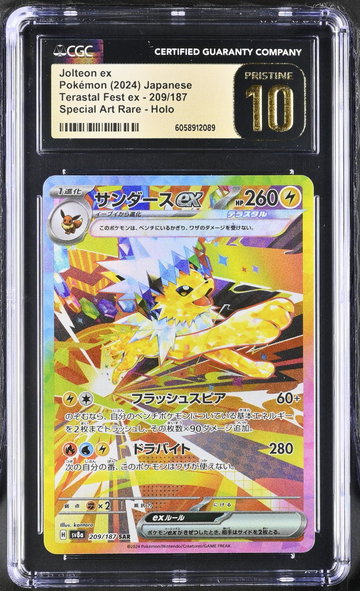 2024 Japanese #209/187 Jolteon ex Terastal Fest ex CGC 10