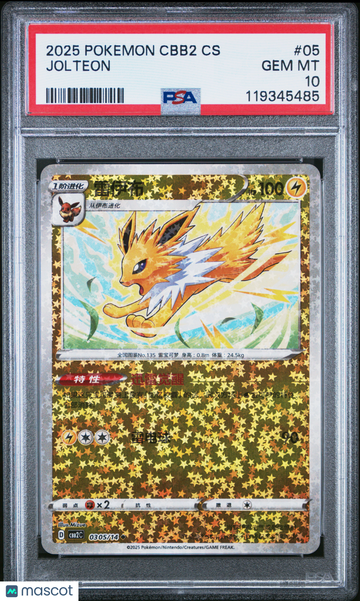 2025 Pokemon Simplified Chinese Cbb2 C-Gem Pack Vol 2 Jolteon Chinese PSA 10 #05