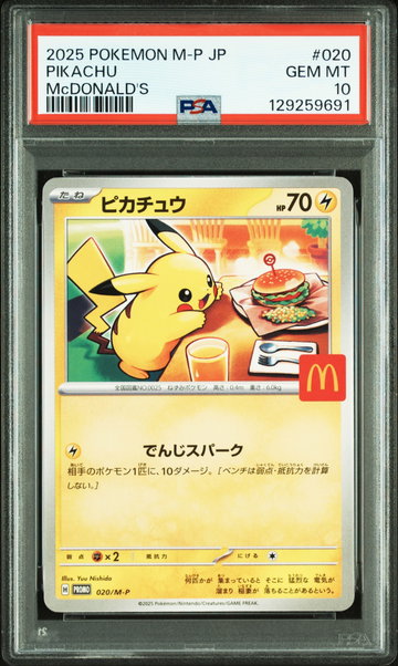 2025 Pokemon Mega Evolution Promo Mcdonalds Japanese Pikachu #020 PSA 10