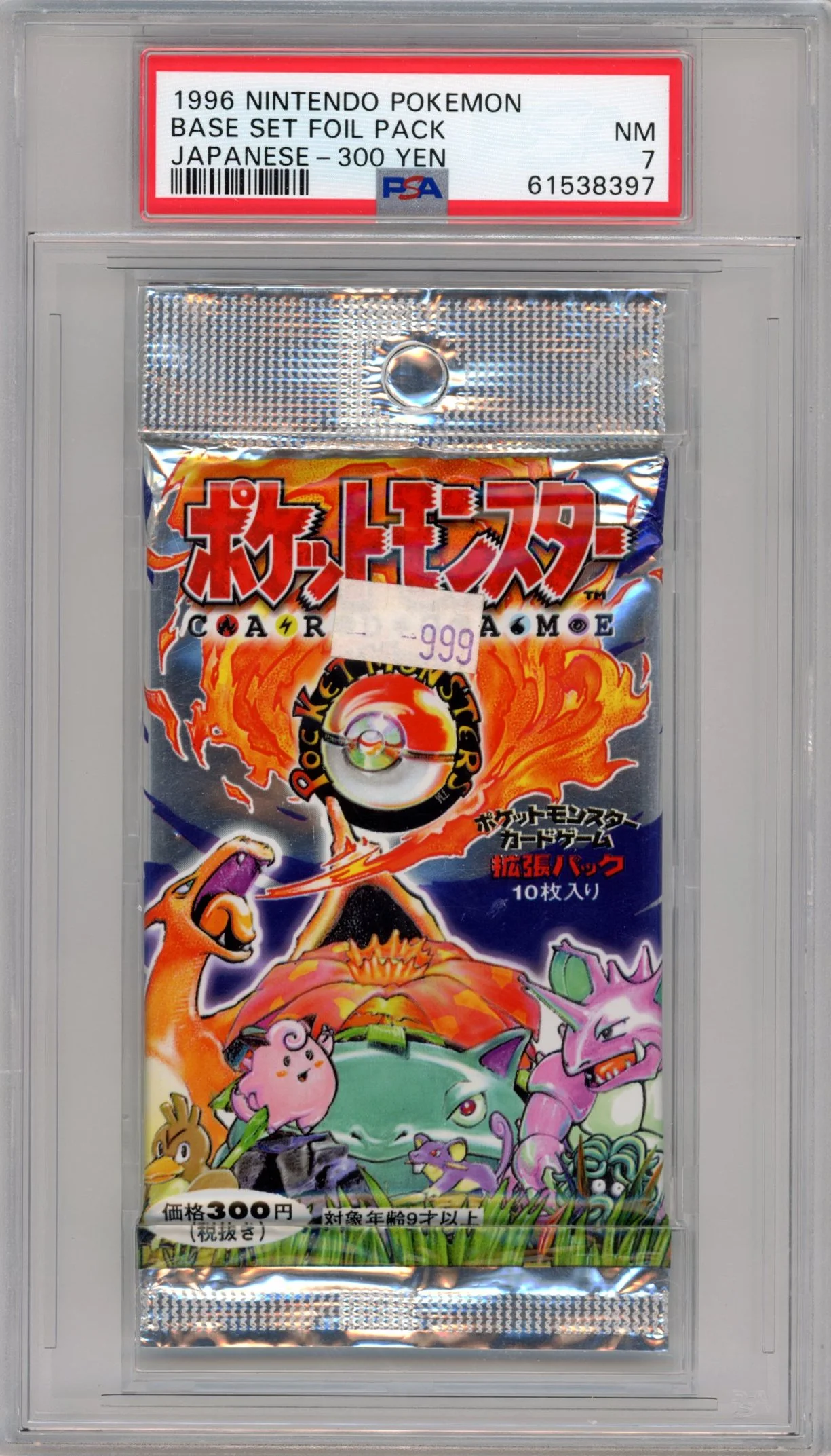 1996 Nintendo Pokemon Base Set Foil Pack-Japanese Base Set Foil Pack PSA 7