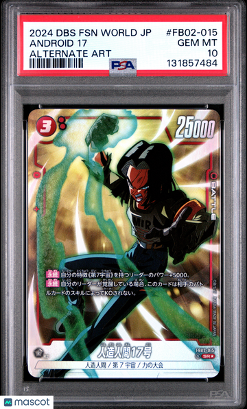 Android 17 Japanese Alternate Art PSA 10 #FB02-015