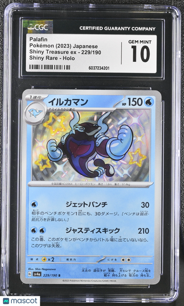2023 Pokemon Shiny Treasure EX Palafin Holo Shiny Rare Japanese Shiny Rare CGC 10 #229/190