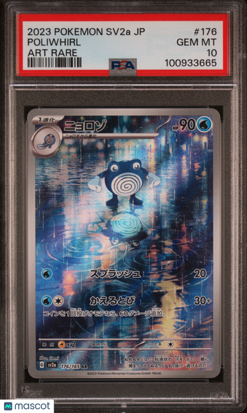 2023 Pokemon Japanese Sv2a-Pokemon 151 Poliwhirl Japanese Art Rare PSA 10 #176