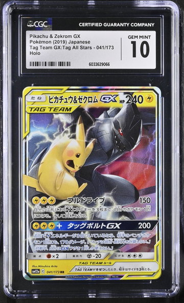 2019 TAG All Stars #041/173 Pikachu & Zekrom GX Tag Team GX CGC 10