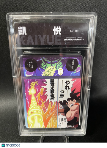 2026 Dragon Ball Z Manga Panel Goku Piccolo Card DMMH-6 Japanese Trading Card