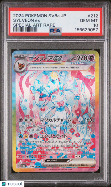 2024 Pokemon Terastal Fest ex Sylveon ex Japanese PSA 10 #212/187