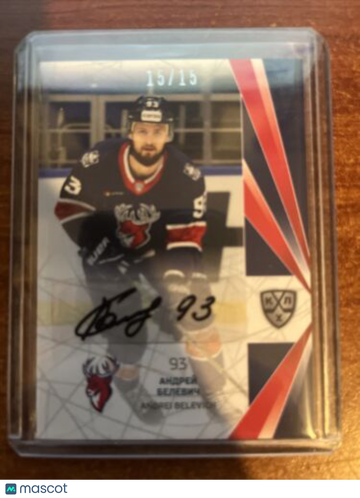 2022 Numbered Serial