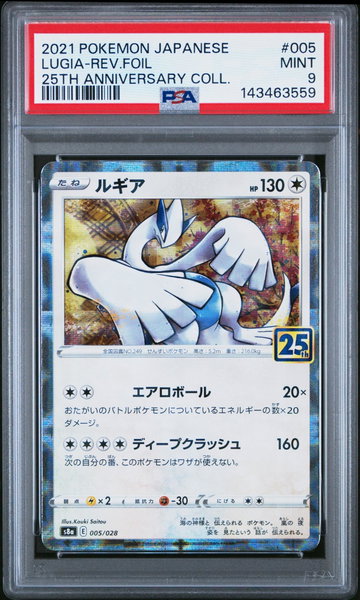 2021 Pokemon 25th Anniversary Collection Japanese Reverse Holo Lugia #5 PSA 9