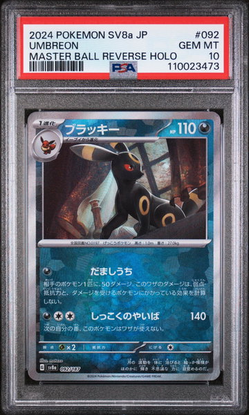 2024 Pokemon Scarlet and Violet Terastal Festival Ex Japanese Reverse Holo Umbreon #092 PSA 10