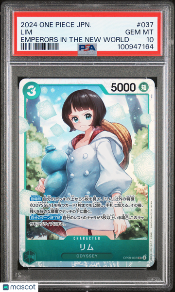 2024 One Piece Japanese Op09-Emperors In The New World Lim Japanese PSA 10 #037