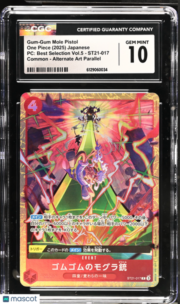 2025 One Piece PC: Best Selection Vol.5 Gum-Gum Mole Pistol Alternate Art Parallel Japanese CGC 10 #ST21-017