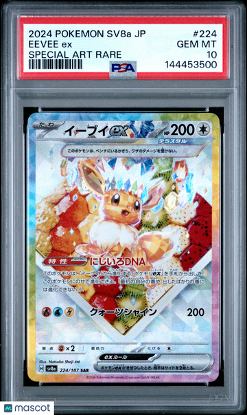 2024 Pokemon Japanese Sv8a-Terastal Fest EX Eevee EX Japanese Special Art Rare PSA 10