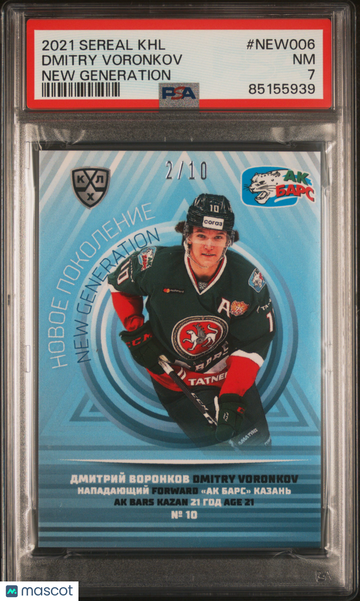 2021-22 Sereal KHL New Generation Dmitry Voronkov #NEW006 PSA 7