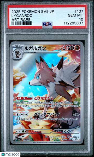 2025 Pokemon Japanese SV9-Battle Partners Lycanroc Japanese Art Rare PSA 10 #107