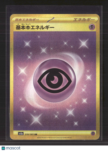 2023 Scarlet & Violet 151 Basic Psychic Energy Gold Secret Rare Japanese UR #210/165