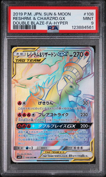 2019 Pokemon Sun and Moon Double Blaze Japanese Charizard Gx/Reshiram #108 PSA 9