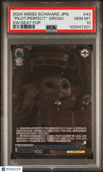 2024 Weiss Schwarz Japanese Star Wars Premium Booster Vol.2 Perfect" Grogu Japanese SW/Se47-Force Parallel PSA 10 #43