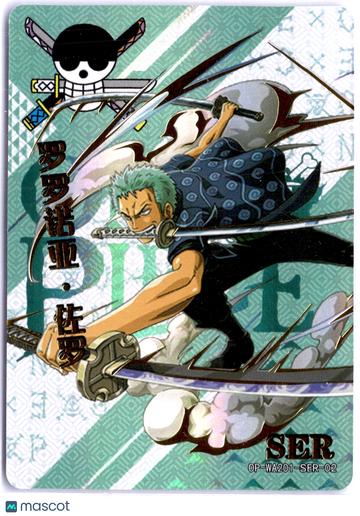 2025 SER One Piece Roronoa Zoro Holofoil Trading Card