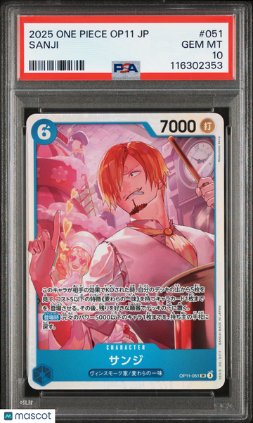 2025 One Piece Japanese Op11-A Fist Of Divine Speed Sanji Japanese PSA 10 #051