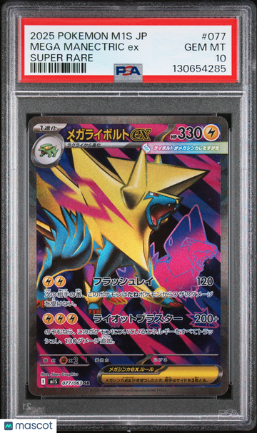 2025 Pokemon Japanese M1S-Mega Symphonia Mega Manectric EX Japanese Super Rare PSA 10 #077
