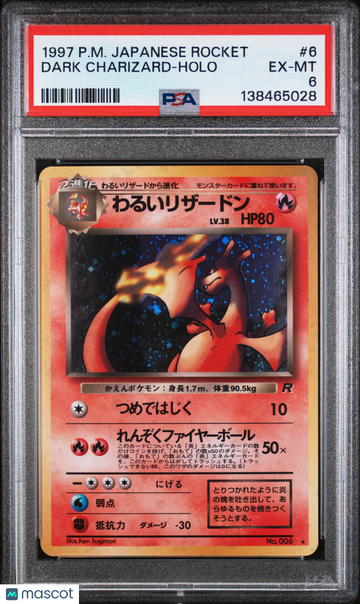 1997 Pokemon Japanese Rocket Dark Charizard Holo 1st Edition PSA 6 Trading Card