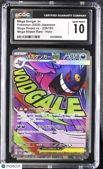 2025 Pokemon Mega Dream EX Mega Gengar ex Holo Mega Attack Rare Japanese Mega Attack Rare CGC 10 #230/193