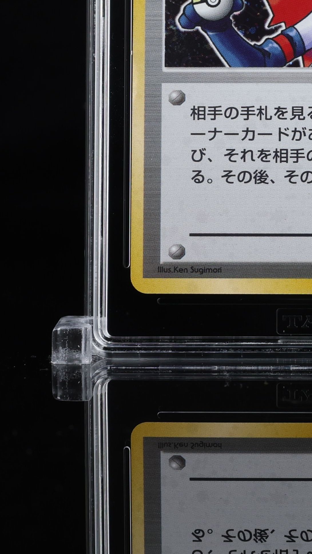 1997 Pokemon ロケット団のおねーさん Rocket's Sneak Attack #NNO