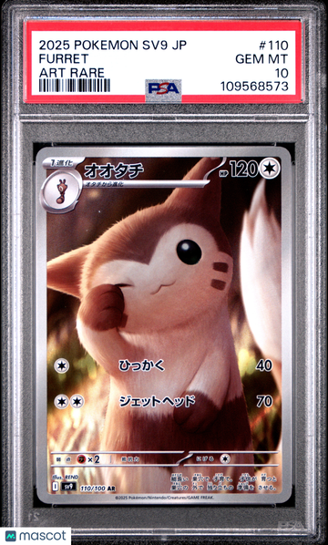 2025 Pokemon Japanese SV9-Battle Partners Furret Japanese Art Rare PSA 10 #110