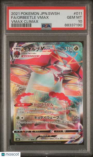 2021 Pokemon Japanese Sword & Shield Vmax Climax Orbeetle Vmax Holo Japanese PSA 10 #011
