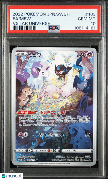2022 Pokemon Japanese Sword & Shield VSTAR Universe Mew Japanese VSTAR Universe Fa PSA 10 #183
