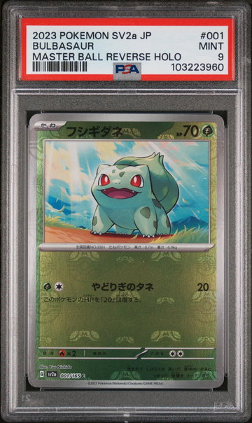 2023 Pokemon Scarlet and Violet Strength Expansion Pack 151 Japanese Master Ball Reverse Holo Bulbasaur #1 PSA 9
