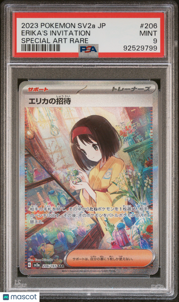 2023 Pokemon Japanese Pokemon 151 Erika's Invitation Japanese PSA 9 #206/165