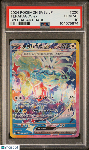 2024 Pokemon Japanese Sv8a-Terastal Fest EX Terapagos EX Japanese Special Art Rare PSA 10 #226