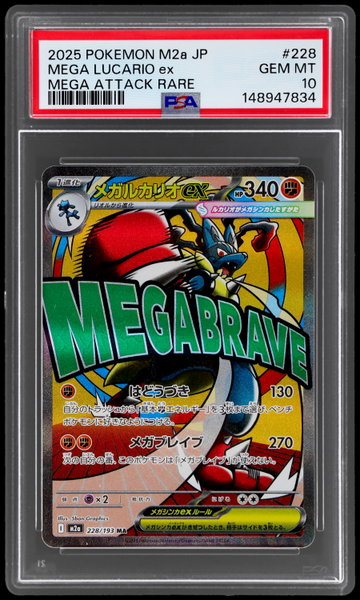 2025 Pokemon Mega Dream EX Japanese Mega Lucario EX Mega Attack Rare PSA 10