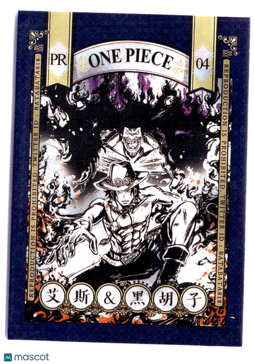 Portgas D. Ace Marshall D. Teach (Blackbeard) HOLOFOIL #PR-04