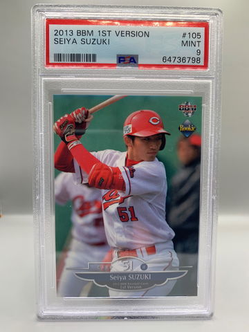 2013 BBM First Version Seiya Suzuki 105 PSA 9