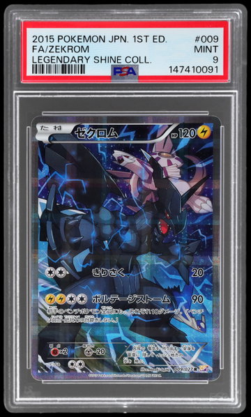 2015 Pokemon Legendary Shine Collection Japanese Zekrom 1st Edition PSA 9