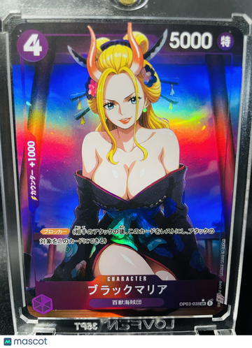 One Piece Black Maria Holo Japanese Parallel Super Rare Alternate Art 2023 Proxy Trading Card