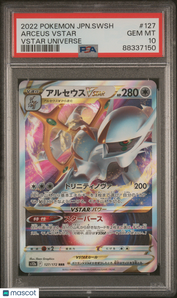 2022 Pokemon Japanese Sword & Shield Vstar Universe Arceus Vstar Holo Japanese PSA 10 #127